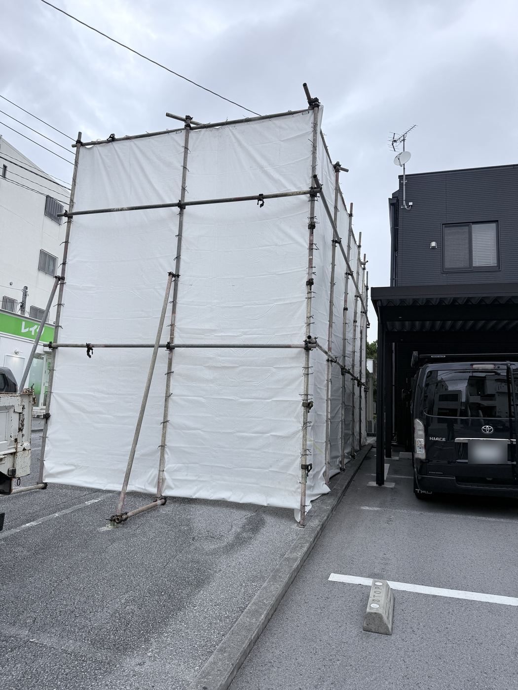 養生の施工写真