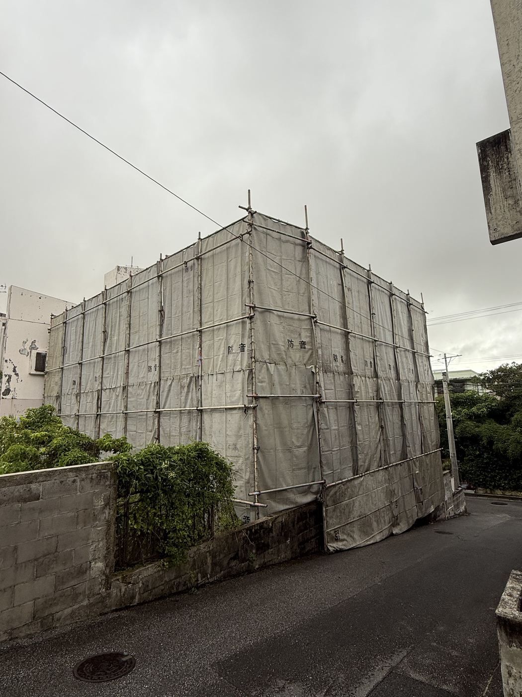 解体養生足場の施工写真