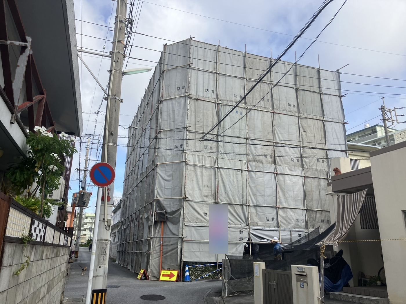 解体養生足場の施工写真